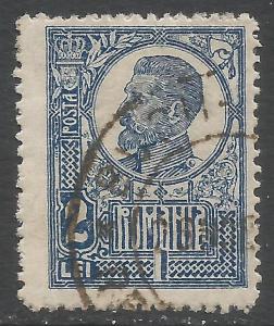 ROMANIA 259 VFU A1435-5