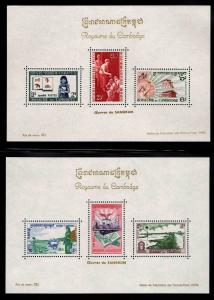 Cambodia Scott 82a,83a MNH** souvenir sheet set CV$18