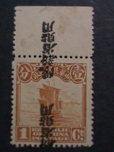 CHINA-ERROR 1913 SC#203-NOT IN ORDER & DEVERTED OVER PRINT SURCHARGE  MNH-RARE