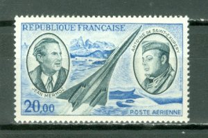 FRANCE CONCORDE #C43...MNH...$8.00