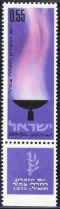 Israel 413 MNH - Memorial Day 1970 - Memorial Flame - Tab