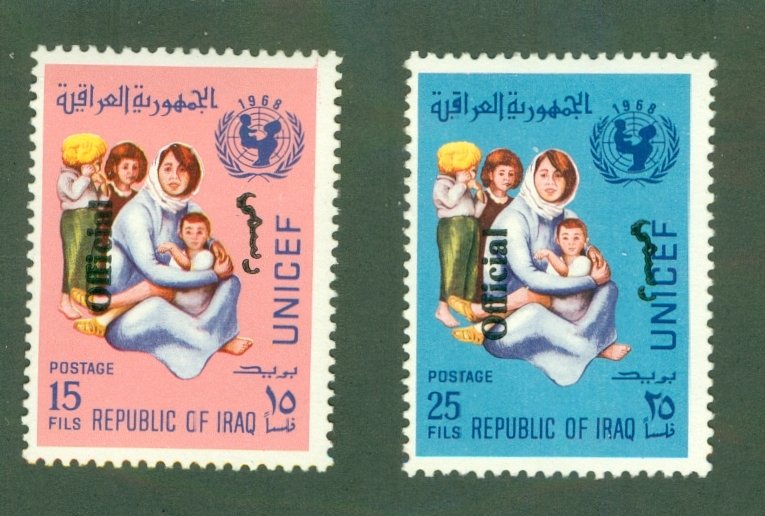 IRAQ 0234-5 MH CV $10.00 BIN $4.75