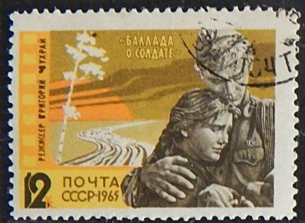 Cinema, film, Art films, 1965, USSR, №1212-T, Movie.