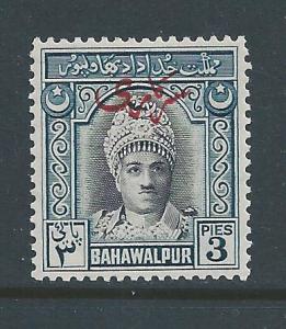 Pakistan-Bahawalpur #O17 NH 3p Nawab Abbasi Bahadur, Red ...