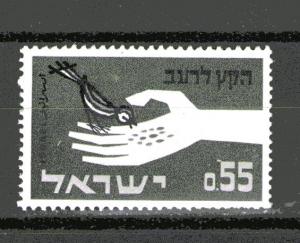 Israel 237 MNH