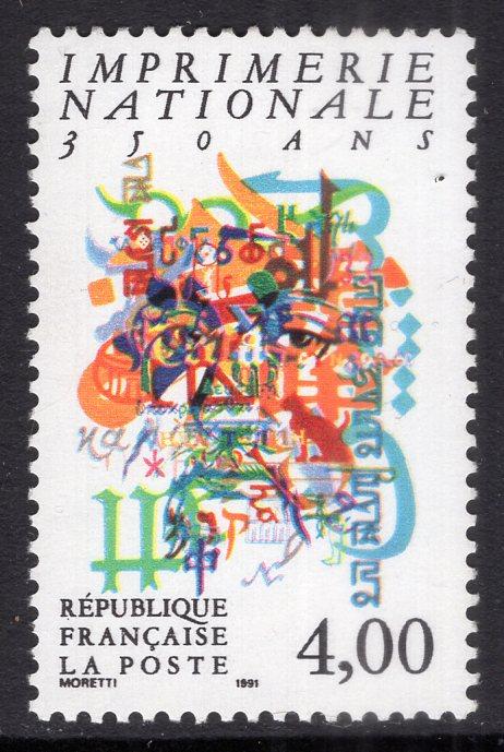 France 2249 MNH VF