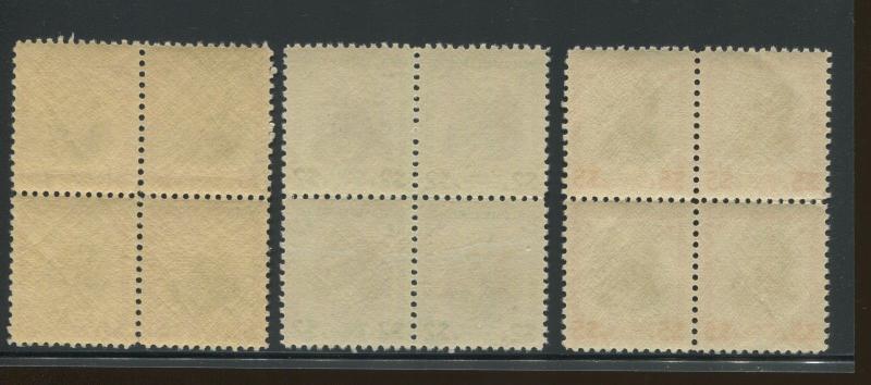 1938 US Postage Stamps #832-834 XF Mint Never Hinged Center Line Block of 4 Set