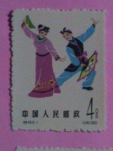 CHINA STAMP:1962 SC#629-34 CHINESE FOLK DANCE 1ST SERIE -MNH-STAMP-COMPLETE SET