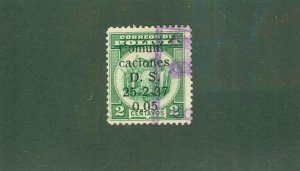BOLIVIA 233 USED BIN$ 0.50