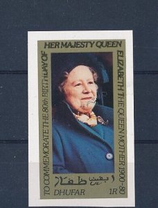 D160426 QE The Queen Mother 80th Anniv. S/S MNH Proof Dhufar