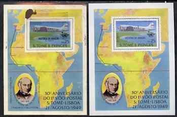 St Thomas & Prince Islands 1979 Rowland Hill (Dakota ...