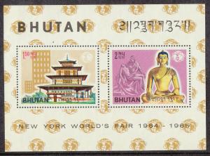 Bhutan Pagoda/Skyscraper S/Sheet (Scott #52a) MNH