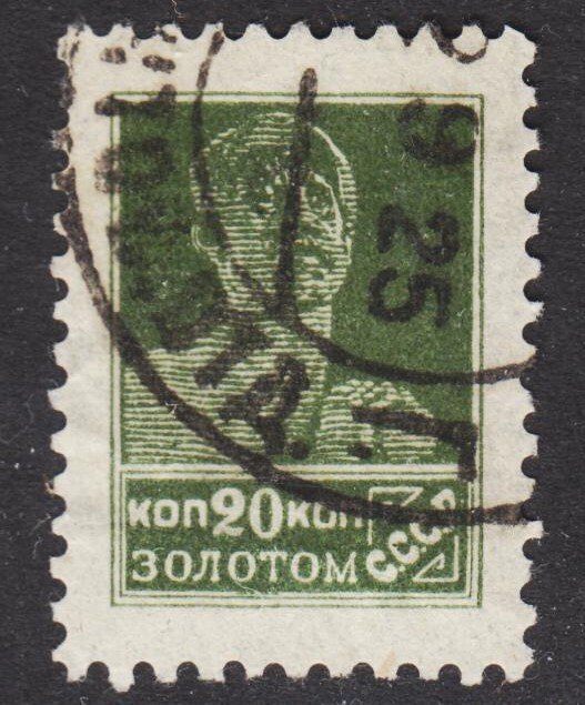 Russia Scott 288c unwtmk perf 12 F to VF used.