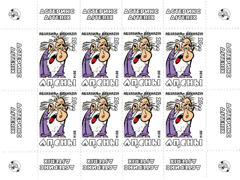 ABKHAZIA RUSSIA LOCAL SHEET ASTERIX ANIMATION CARTOON 