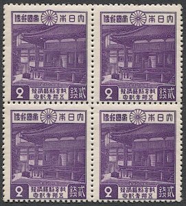 JAPAN  1940 Sc 313  Mint MNH Block VF, 2s Education/Temple, Sakura C83