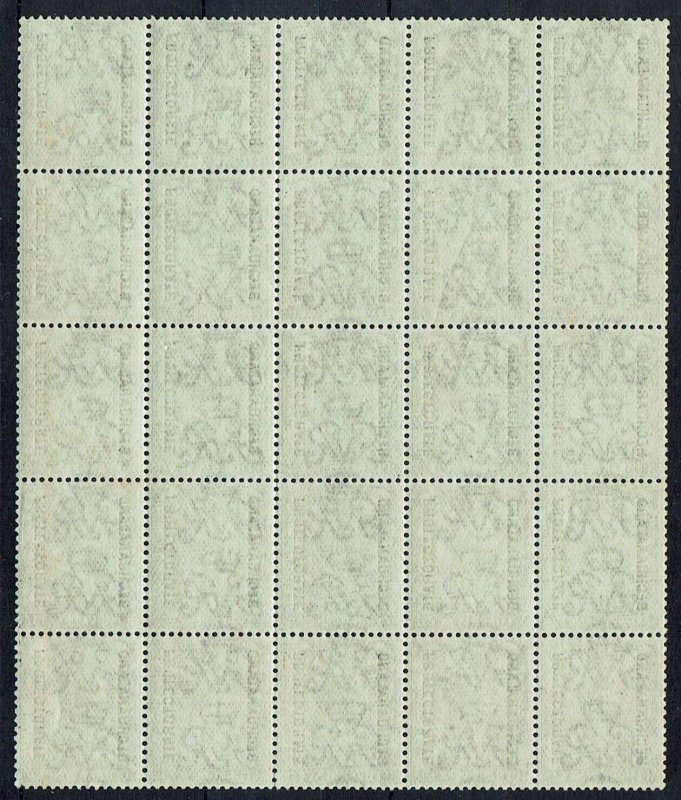 BECHUANALAND 1913 KGV 3D MNH ** BLOCK WMK SIMPLE CYPHER 