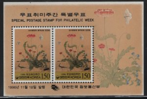 Korea South 1996 MNH Sc 1892a 150w Poppy and Lizard Philatelic Week Souvenir ...