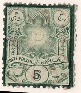 Iran #53a used 5k sun