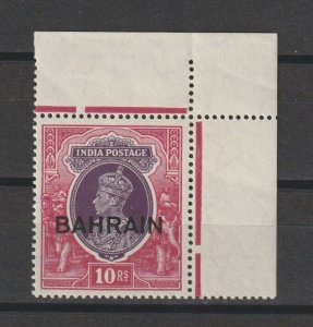 BAHRAIN 1938/41 SG 35 MNH