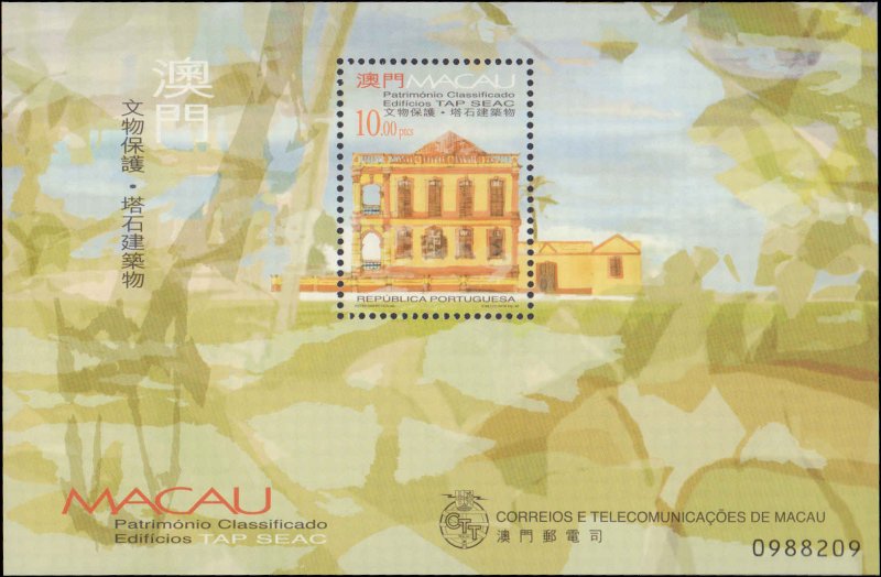 Macao #1000, Complete Set, 1999, Never Hinged