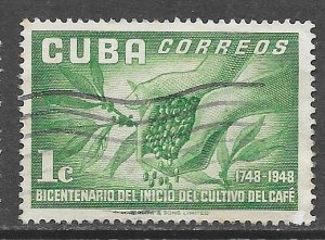 Cuba 481: 1c Coffee Beans, used, VF