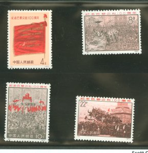 Straits Settlements #134a-144 Unused