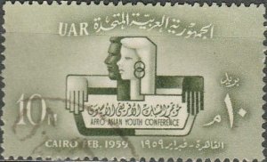 Egypt-UAR, #461 Used From 1959