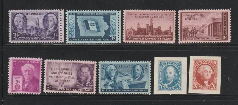 United States 941-947, 948a-948b Sets MNH Various