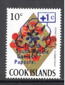 Cook Islands Sc # B8 mint hinged (DT)