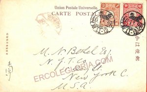 aa6921 - JAPAN - Postal History -  POSTCARD to the USA