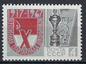 Russia 3336 MNH 1967 issue (an9007)