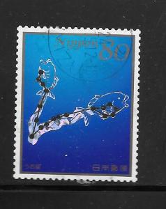 Japan #3449C Used Constellation Single. No per item S/H fees (2012)