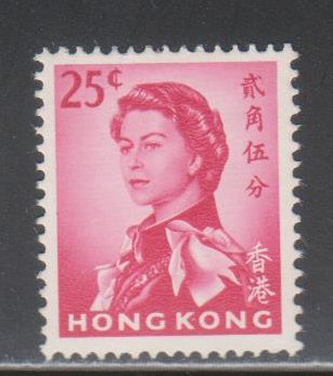 Hong Kong,  25c Queen Elizabeth II (SC# 207) MH