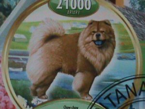 ​MADAGASCAR-2022-PROMOTE-LOVELY DOGS-CTO-SHEET-EST.$12 VF LAST ONE  CTO SHEET
