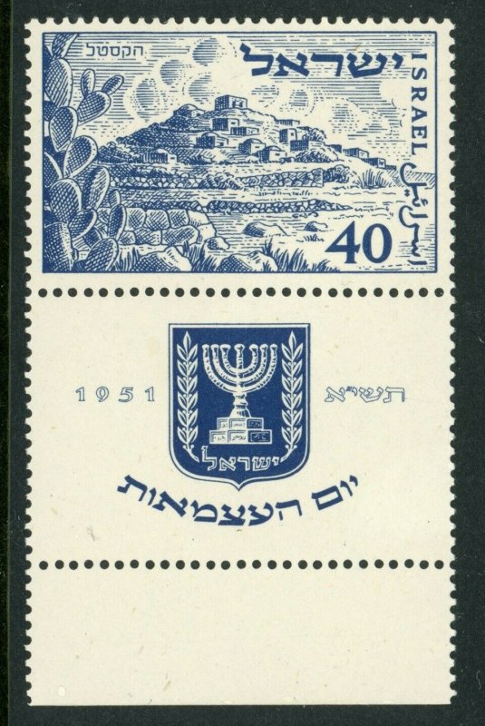 Israel Scott #46-47 Set - 1951 Metsudat - Hakastel w/ tabs MNH CV-$40.00