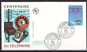 Tunisia, Scott cat. 674. Telephone Centenary issue. First Day Cover. ^