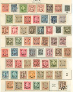 China (Empire/Republic of China) #694  Single