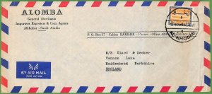 ZA1393 -  SAUDI ARABIA  - Postal History - Large AIRMAIL COVER to England 1974