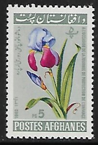 Afghanistan # 608 - Children's Day - Iris - MNH.....{BLW22}