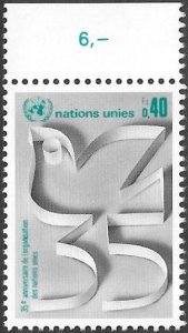 United Nations UN Geneva 1980 - Scott # 93 Mint NH. Ships Free With Another Item