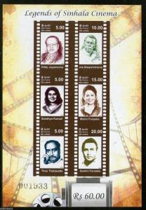 Sri Lanka 2012 Legends of Sinhala Cinema Film Actor Imperf M/s MNH # 7500