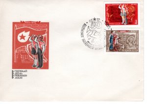 Russia 1972 Sc 3968, 3970 FDC