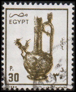 Egypt 1470 - Used - 30p Decanter (1991) (cv $1.00)