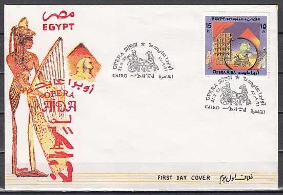 Egypt, Scott cat. 1348. Opera Aida issue. First day cover. ^
