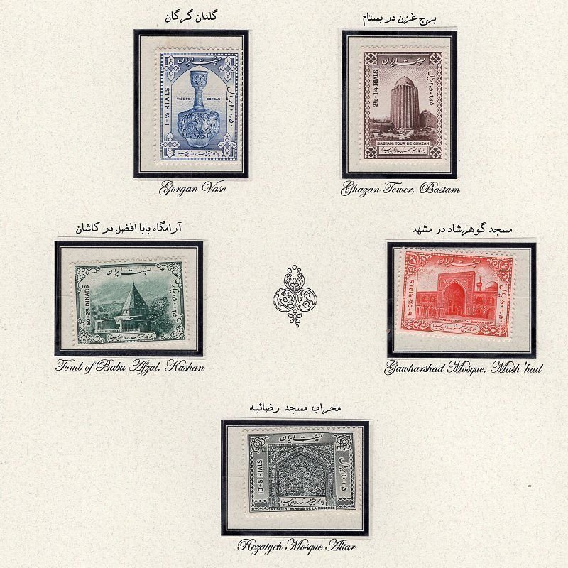 Avicenna Semi Postal Collection 25 stamps sets 1948-51 MNH 5 Album Pages