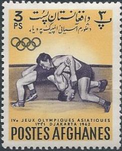 Afghanistan 601 (mh) 3p Olympic wrestling (1962)