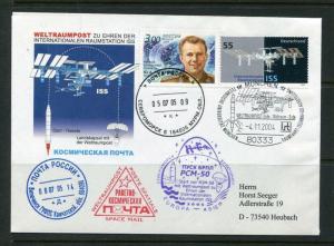 Russia Germany 2004 Space Cover Certified Station ISS Only 1600 issued 6054