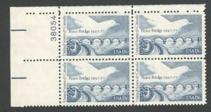 1977 Peace Bridge Plate Block Of 4 13c Postage Stamps, Sc# 1721, MNH, OG