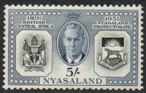 Nyasaland Protectorate Sc #94 Mint Hinged