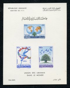 Lebanon Liban Scott C295a VF Mint NH S. Sheet